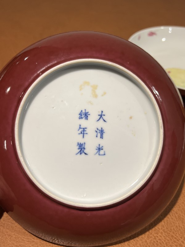 清光绪 外胭脂红内粉彩折枝寿桃纹盘（一对） - 图9