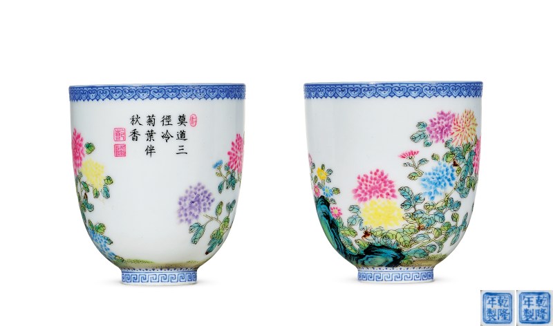 民国 珐琅彩花卉纹杯（一对）
