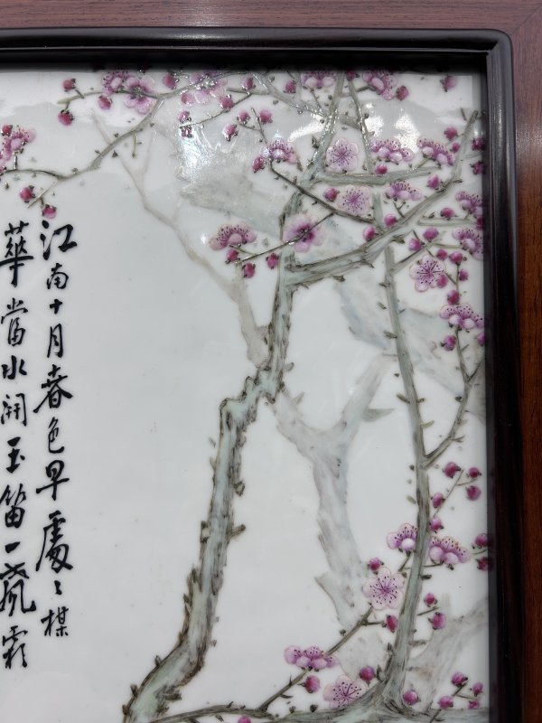 1937年作 田鹤仙粉彩梅花弄影图瓷板 - 图4