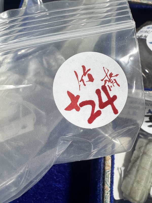 清 玉大小鹅、玉鞭 - 图2