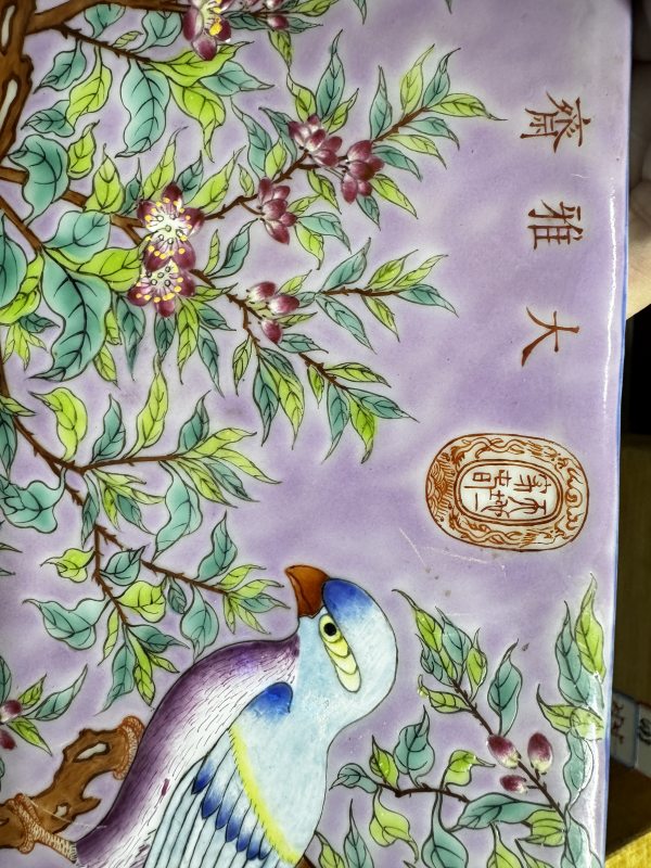 清 粉彩花鸟四方花盆一对 - 图15