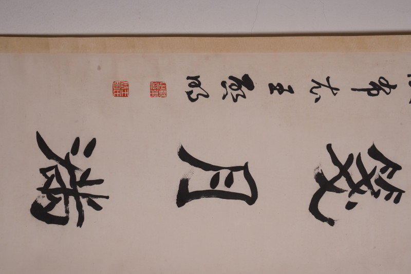 近现代 王启明 书法对联立轴 - 图3