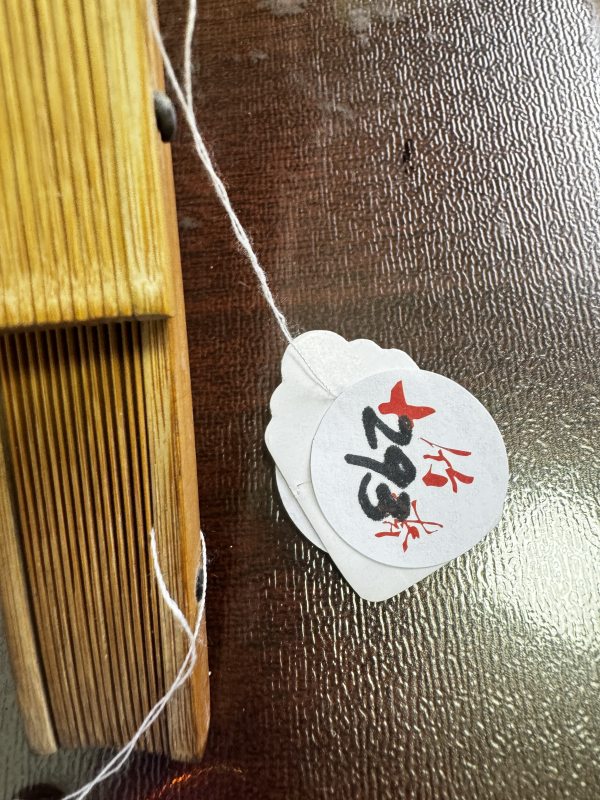 清 竹刻平湖秋月扇骨、花卉纹扇骨 - 图2