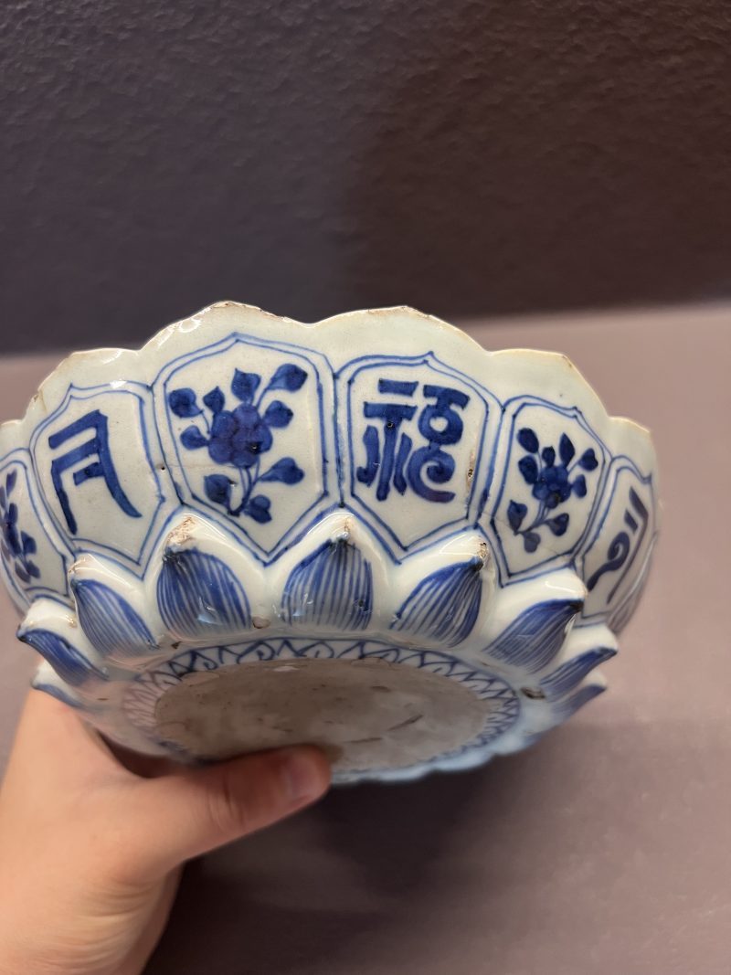 明万历 青花梵文莲瓣纹盘 - 图11
