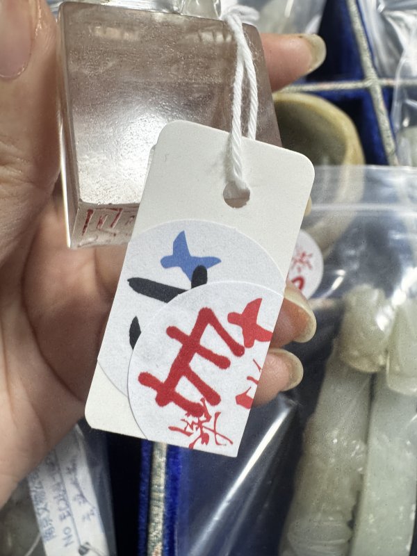 清 水晶狮钮印 - 图2