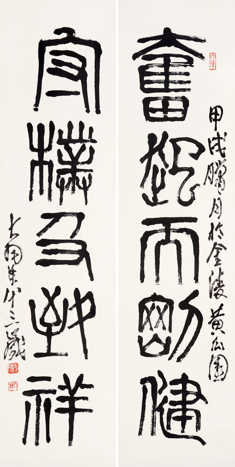 近现代 陈大羽 书法对联立轴