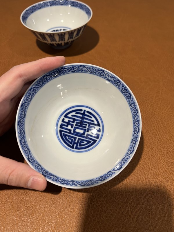 清光绪 青花寿字纹碗（一对） - 图3