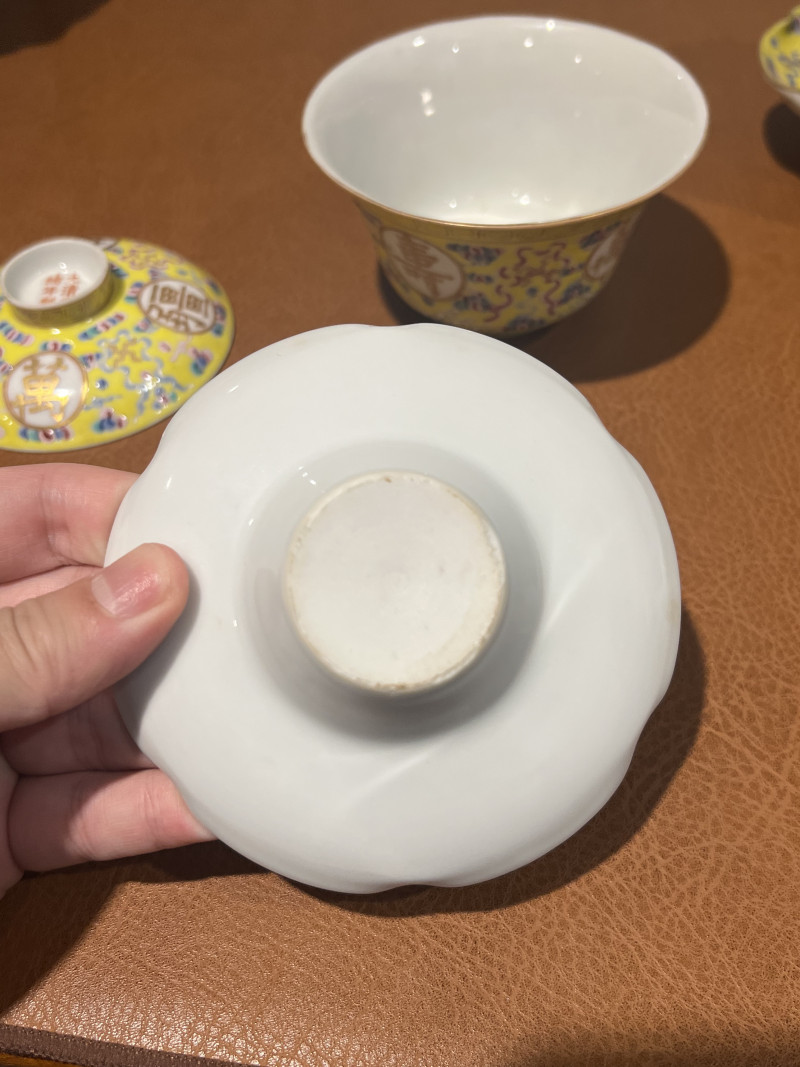 清光绪 黄地粉彩万寿无疆盖碗（一对） - 图15