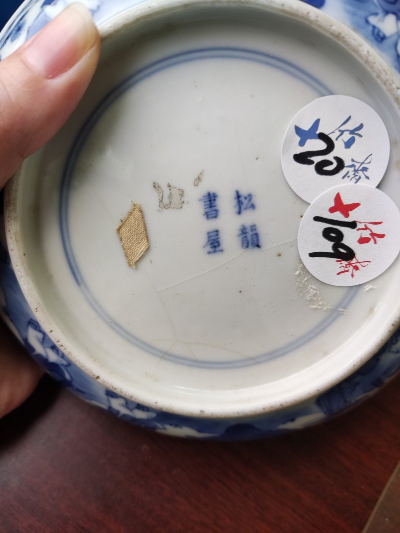 清 青花人物盘 - 图3