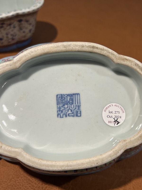 清道光 洋彩缠枝莲纹海棠形水仙盆（一对） - 图8