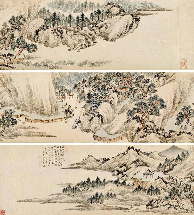 张深 山水手卷