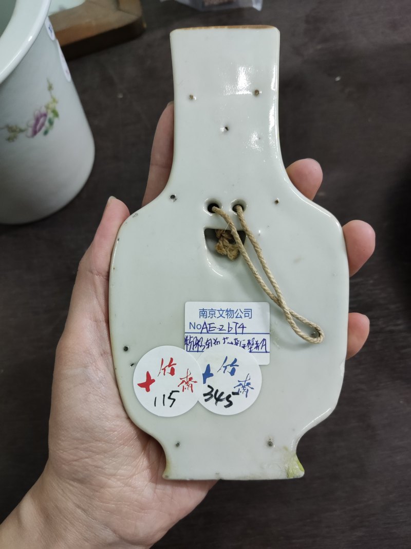清 黄地轧道花蝶纹壁瓶 - 图2