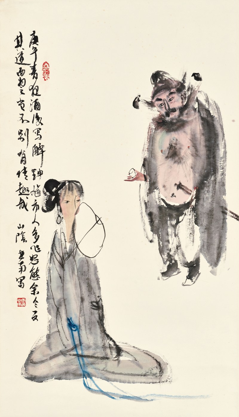 李世南 醉钟馗图