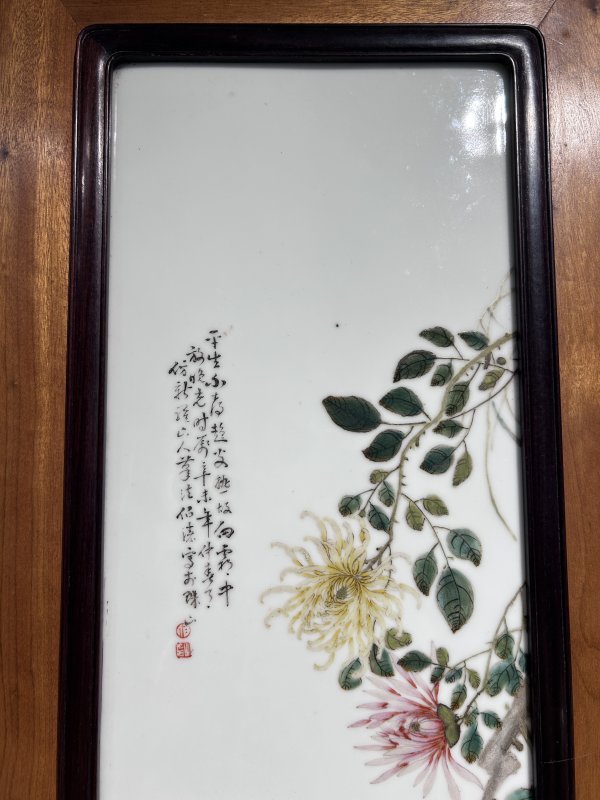 1931年作 毕伯涛粉彩双雀秋光图长条瓷板 - 图3