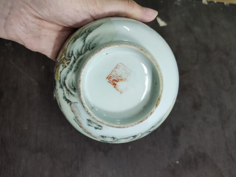 清 少维款浅绛彩山水碗 - 图9