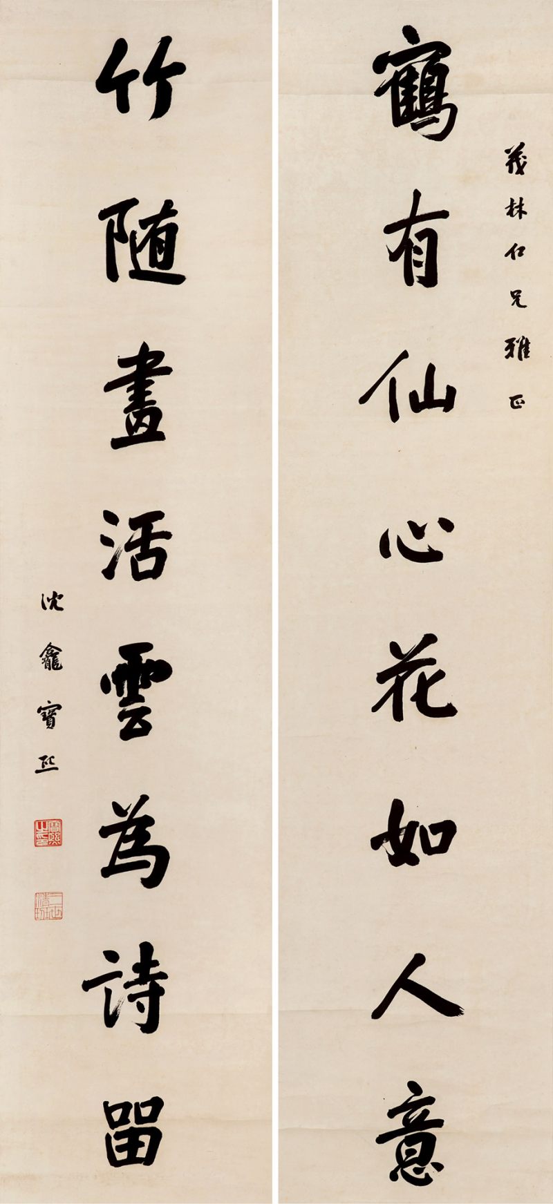 清 宝熙 书法对联立轴