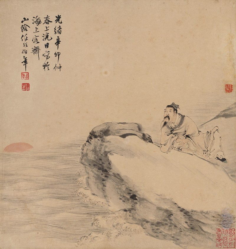 任伯年 人物图