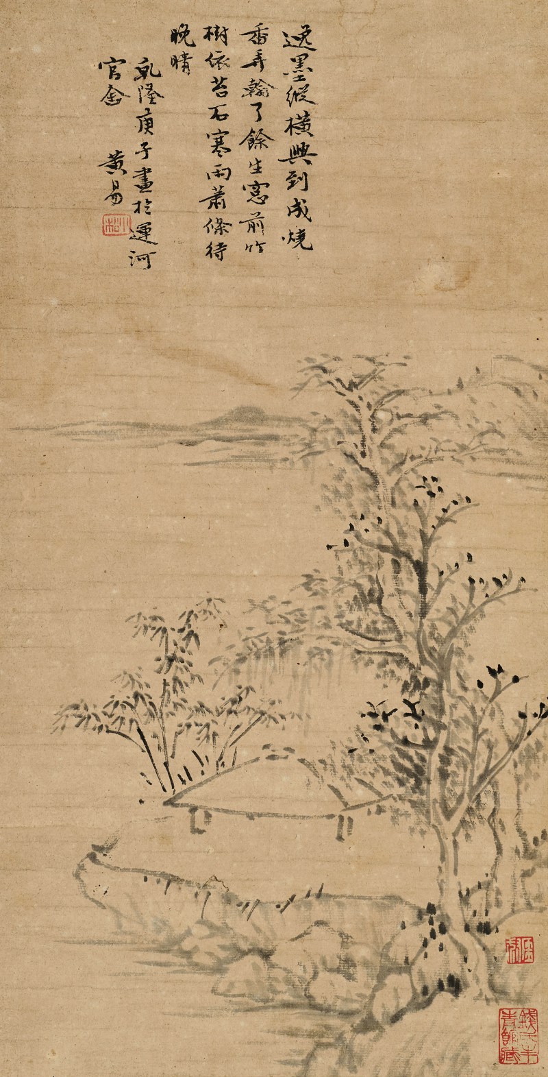 黄易 秋盦待晴图