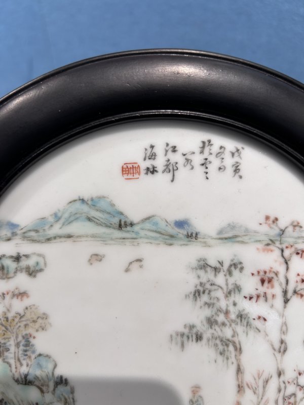 1878年作 顾海林浅绛山水图座屏一对 - 图7