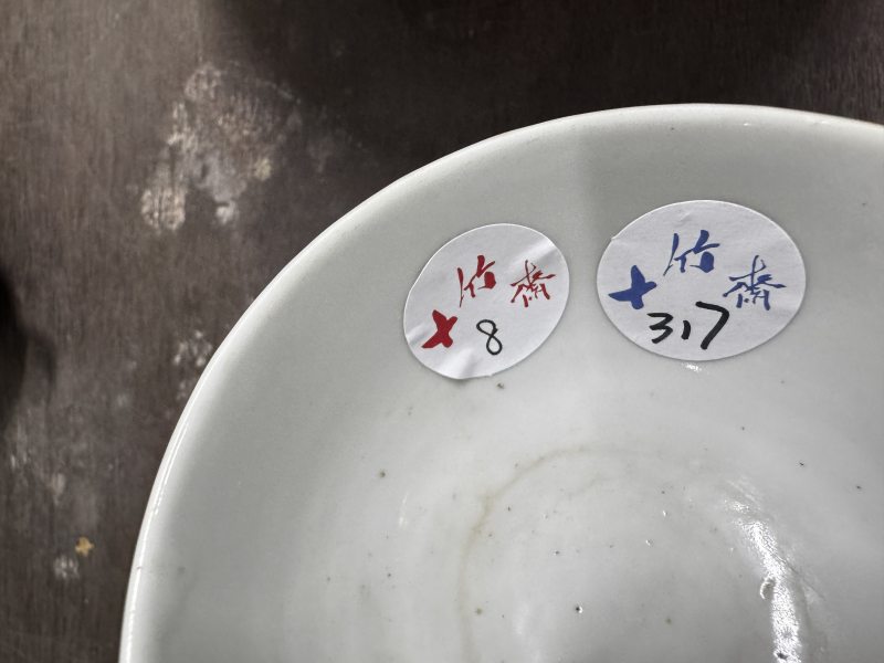清 料彩缠枝花卉纹把杯二件 - 图2