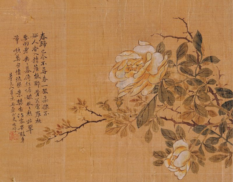 清 改琦 花卉绢本册页
