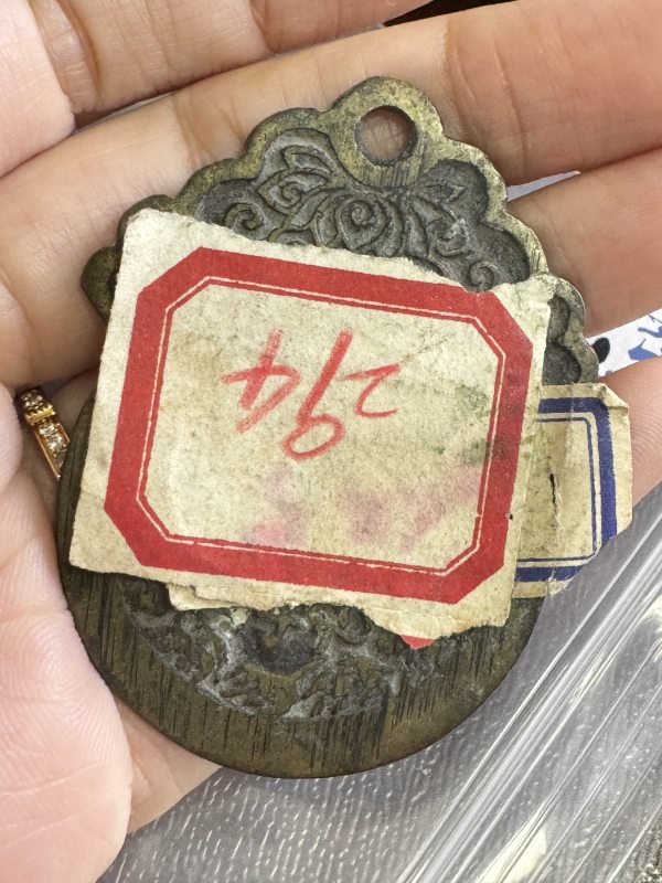 清 铜八卦纹挂花 - 图4