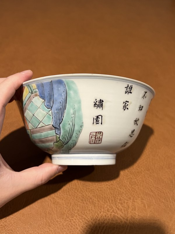 清康熙 五彩人物故事诗文碗 - 图8