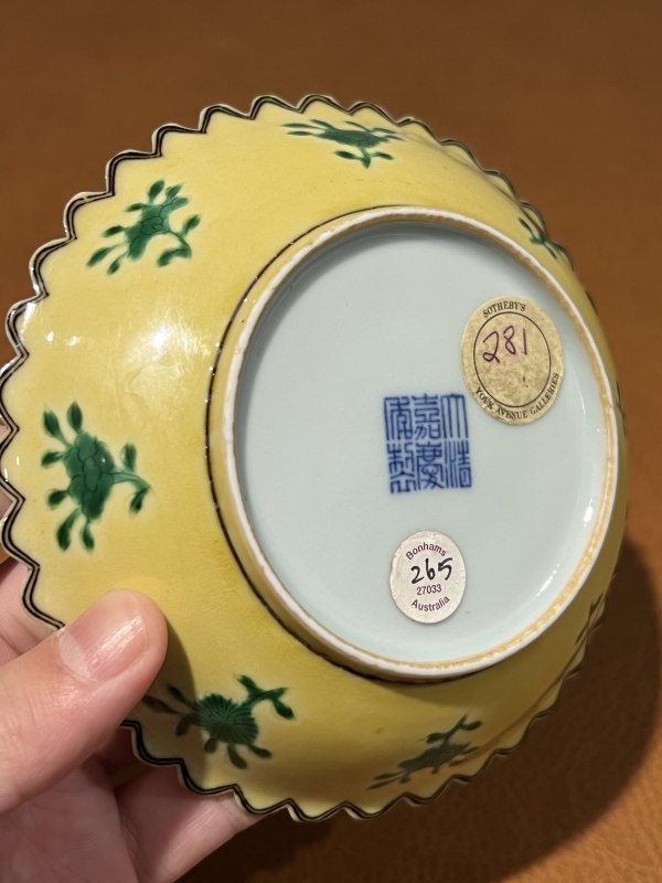 清嘉庆 黄地绿龙纹花口盘 - 图7
