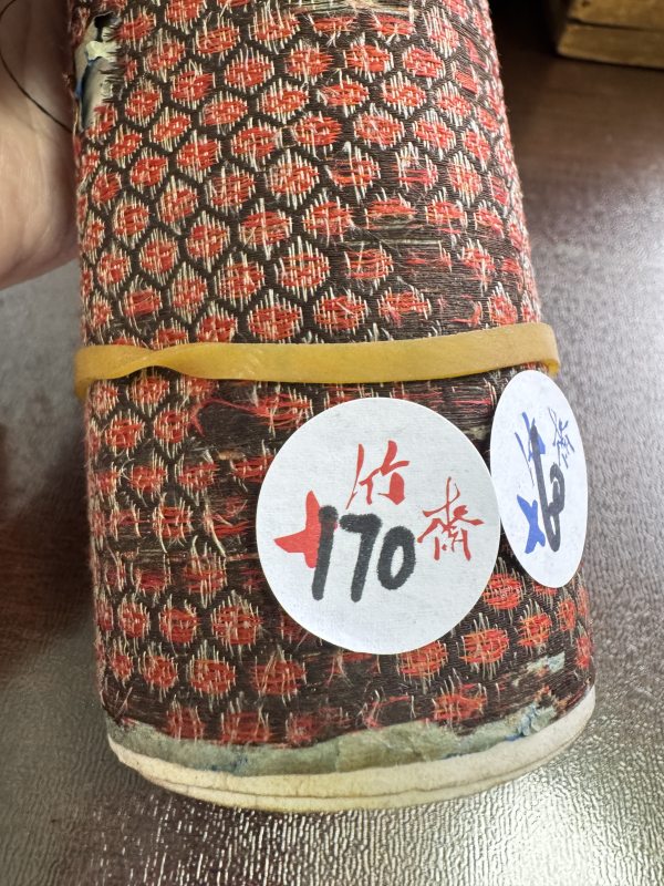 民国 “艺林珍赏”书卷墨十锭 - 图2