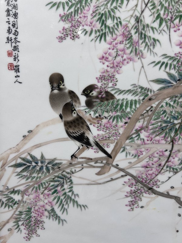 民国 刘雨岑粉彩紫藤春雀图瓷板 - 图5