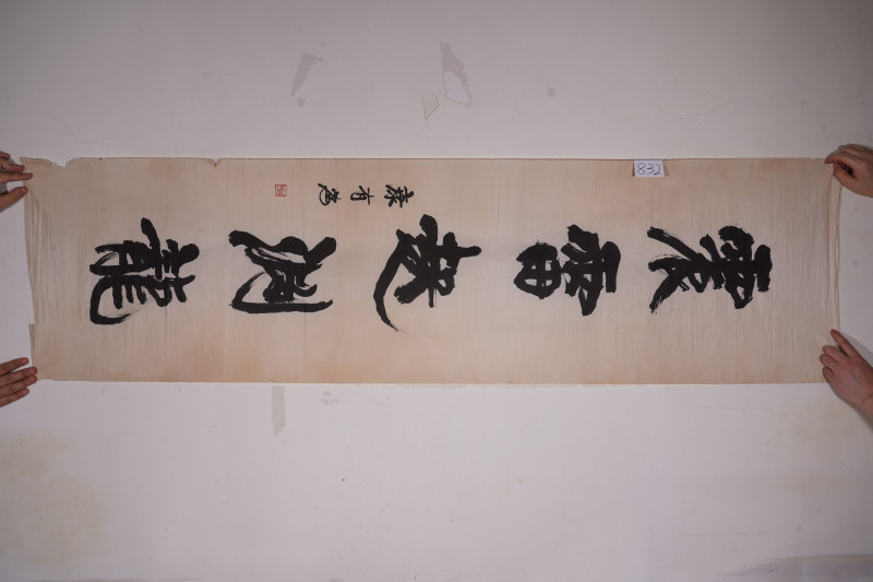 清 康有为 书法对联镜片 - 图2