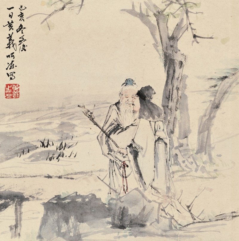 黄羲 人物故事图