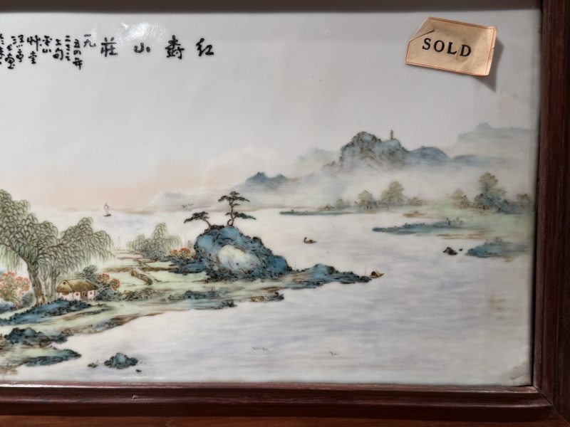 1954年作 汪小亭粉彩红树山庄图横画长条瓷板 - 图16