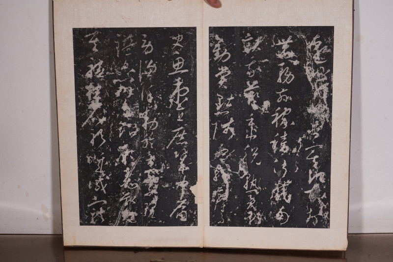近现代 无款 旧拓千字文册页 - 图5