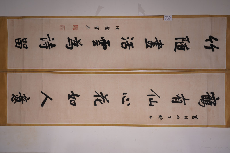 清 宝熙 书法对联立轴 - 图2