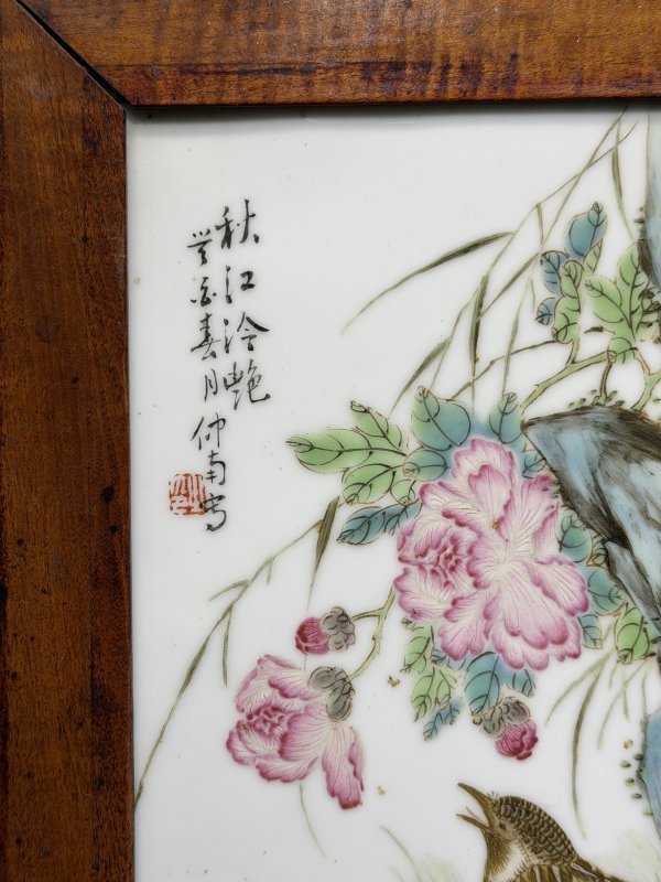 1933年作 徐仲南粉彩四季花鸟图册页一套（四幅） - 图6