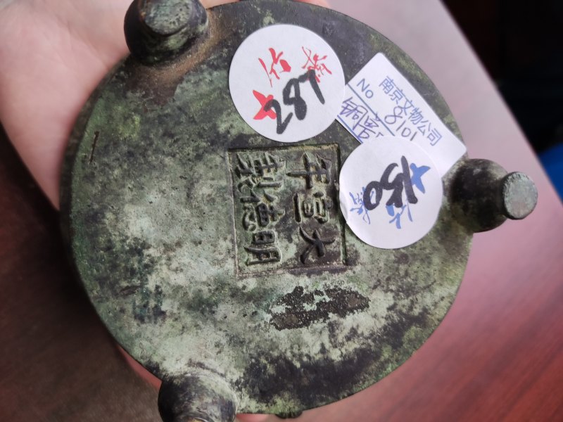 清 铜天鸡耳三足盏式炉 - 图5