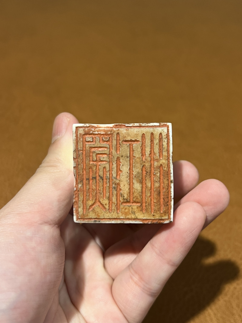 十七世纪 德化狮钮印章 - 图9