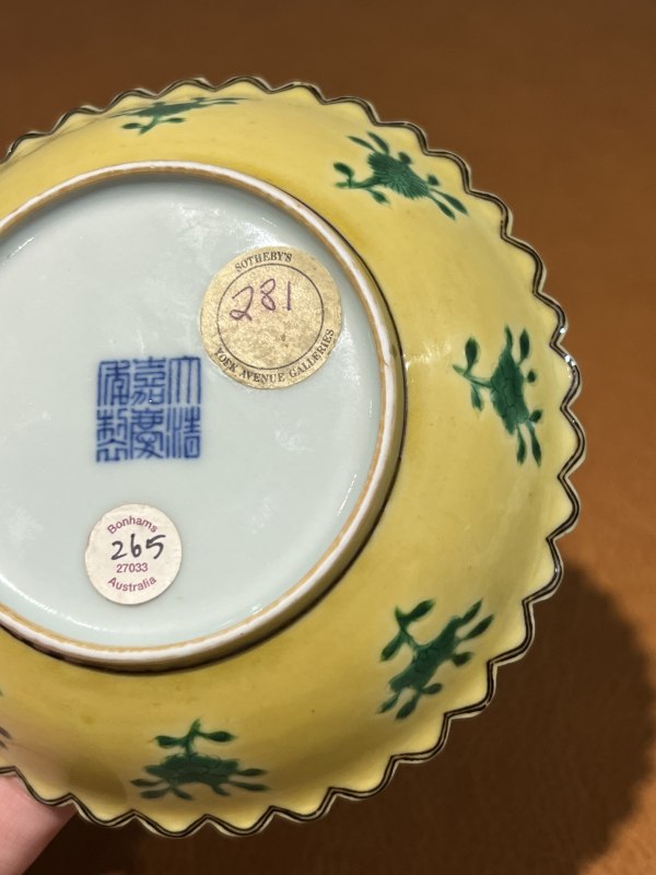 清嘉庆 黄地绿龙纹花口盘 - 图8