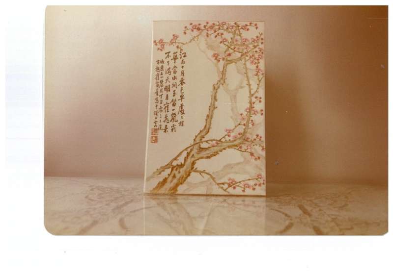 1937年作 田鹤仙粉彩梅花弄影图瓷板 - 图8