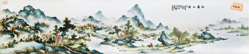 1954年作 汪小亭粉彩红树山庄图横画长条瓷板