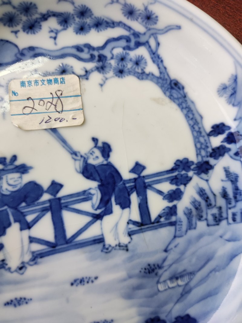 清 青花人物盘 - 图6