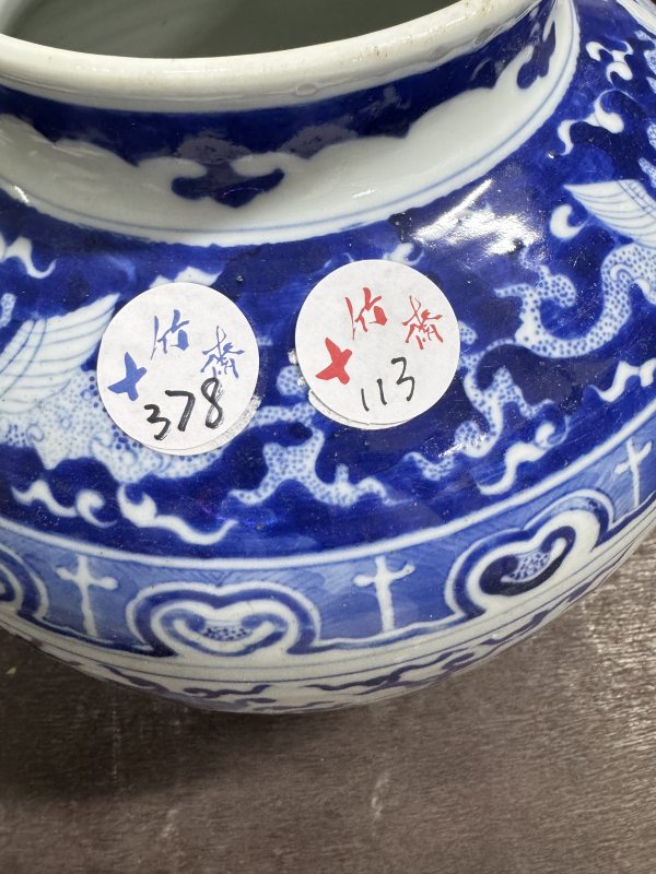 清 青花缠枝莲纹罐 - 图2