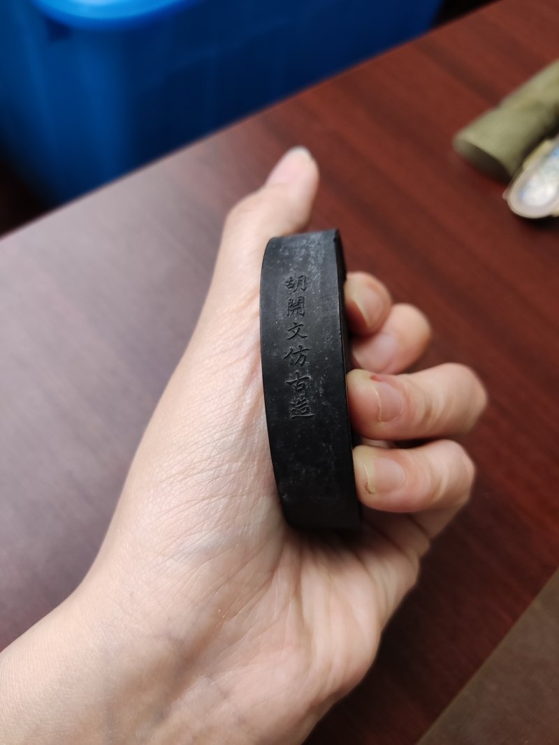 清 胡开文仿古生肖礼墨二盒十二锭 - 图28
