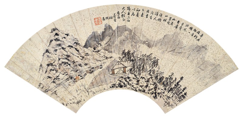 徐宗浩 山水扇面