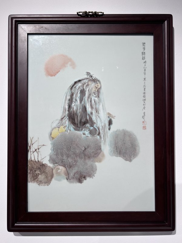 2005年作 李峻粉彩老子悟道图瓷板 - 图4