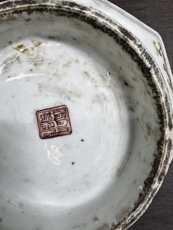清 粉彩八卦高足碟 - 图10
