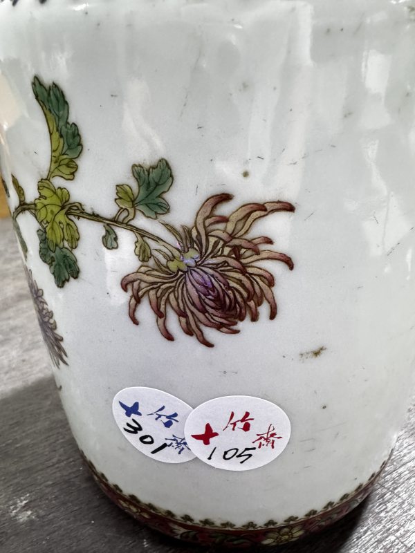 清 粉彩花卉纹提梁壶 - 图10