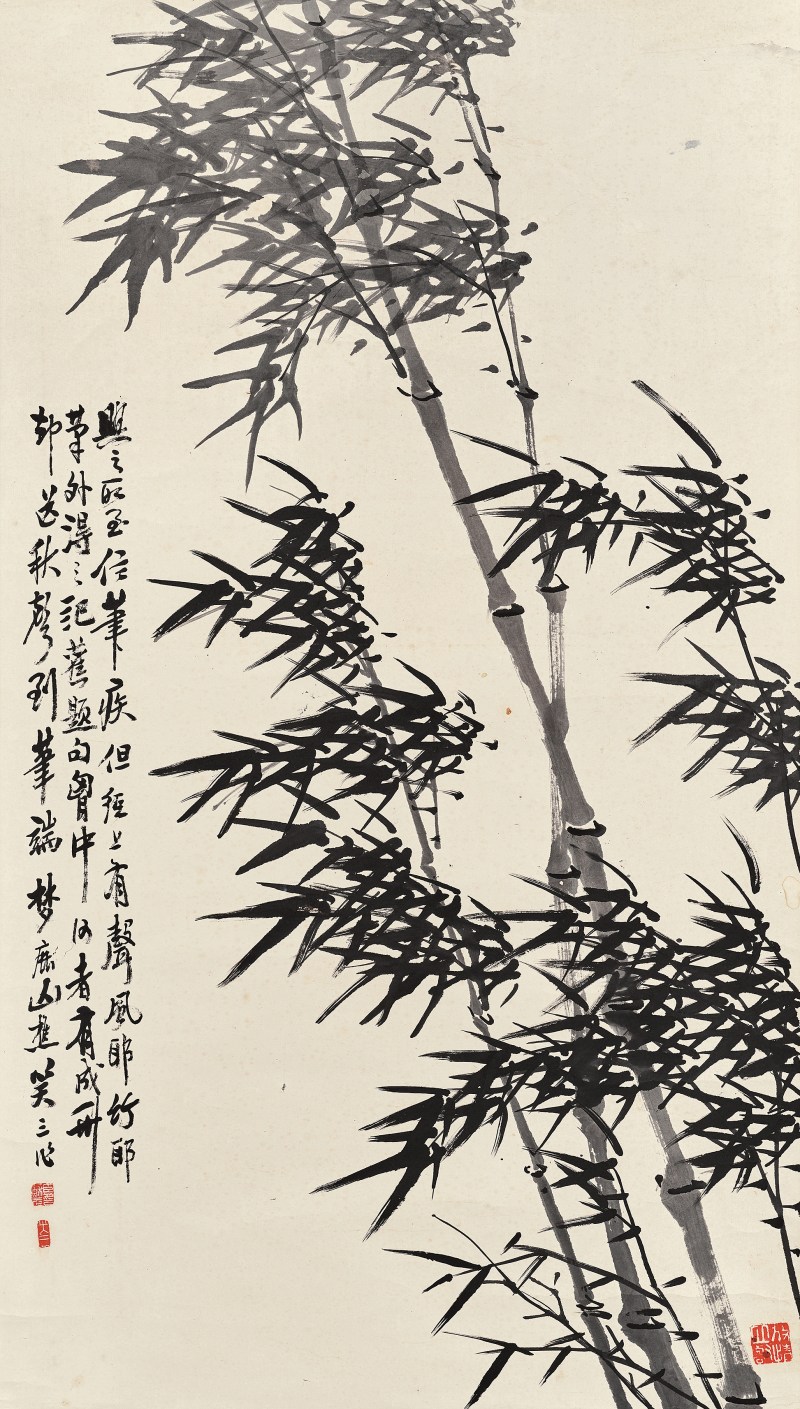 苏笑三 墨竹图