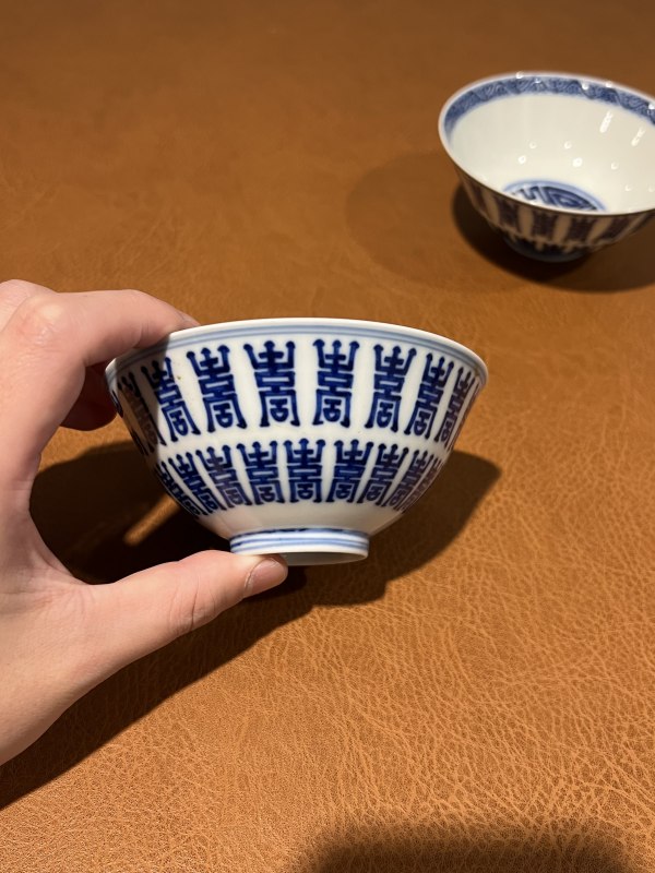 清光绪 青花寿字纹碗（一对） - 图6